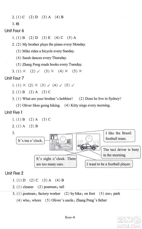 浙江少年儿童出版社2021每课一练六年级英语上册R人教版答案 浙江少年儿童出版社2021每课一练六年级英语上册R人教版答案