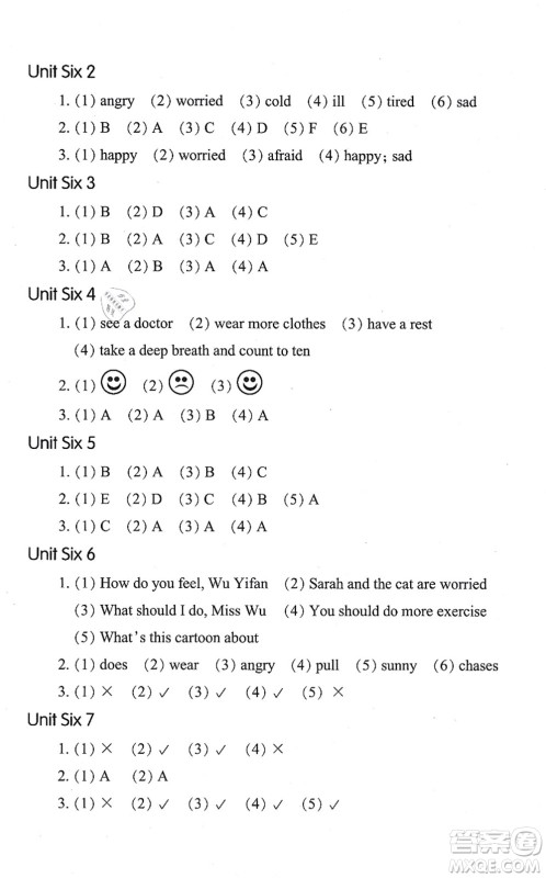 浙江少年儿童出版社2021每课一练六年级英语上册R人教版答案 浙江少年儿童出版社2021每课一练六年级英语上册R人教版答案