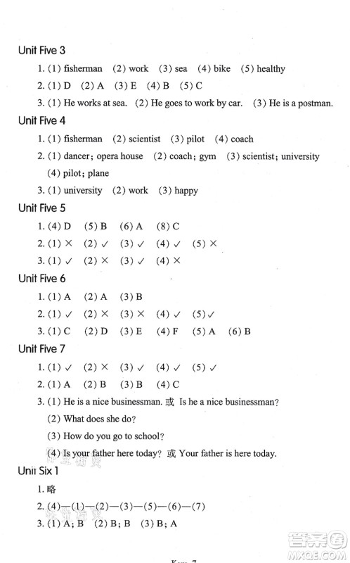 浙江少年儿童出版社2021每课一练六年级英语上册R人教版答案 浙江少年儿童出版社2021每课一练六年级英语上册R人教版答案
