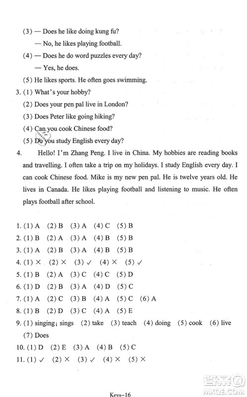 浙江少年儿童出版社2021每课一练六年级英语上册R人教版答案 浙江少年儿童出版社2021每课一练六年级英语上册R人教版答案