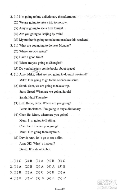 浙江少年儿童出版社2021每课一练六年级英语上册R人教版答案 浙江少年儿童出版社2021每课一练六年级英语上册R人教版答案