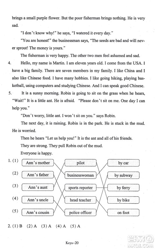 浙江少年儿童出版社2021每课一练六年级英语上册R人教版答案 浙江少年儿童出版社2021每课一练六年级英语上册R人教版答案