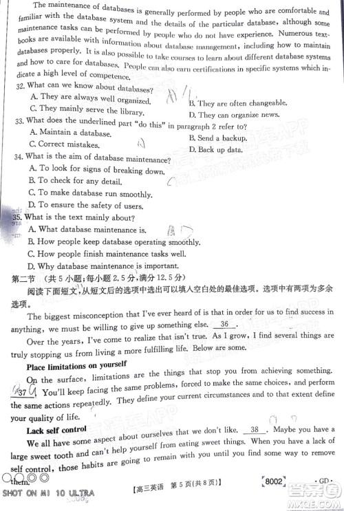 2022届广东金太阳高三11月联考英语试题及答案 2022届广东金太阳高三11月联考英语试题及答案
