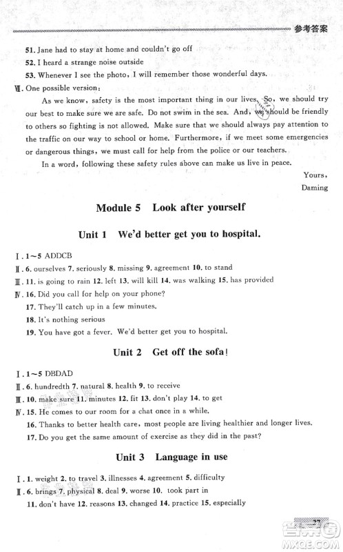 延边大学出版社2021点石成金金牌每课通九年级英语全一册外研版大连专版答案 延边大学出版社2021点石成金金牌每课通九年级英语全一册外研版大连专版答案