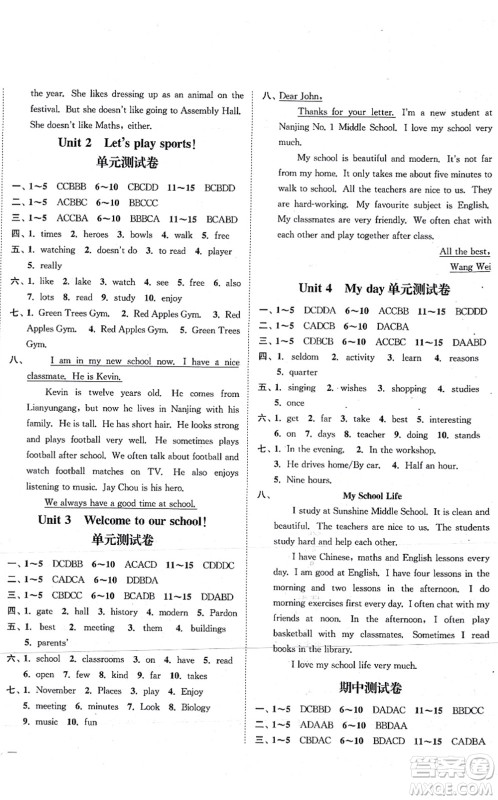 延边大学出版社2021学霸作业本七年级英语上册译林版答案