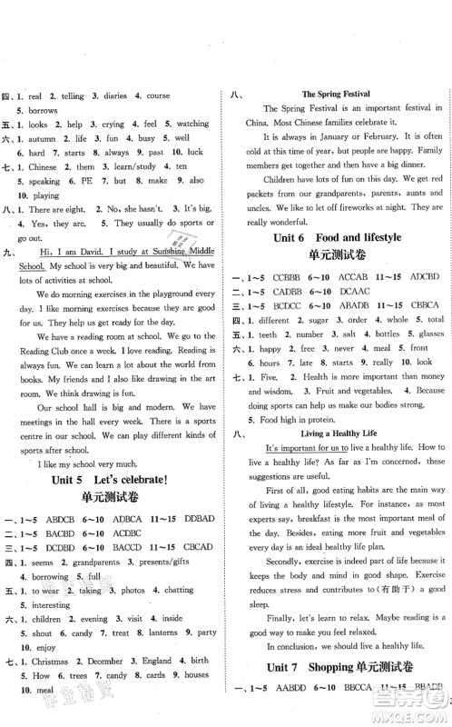 延边大学出版社2021学霸作业本七年级英语上册译林版答案