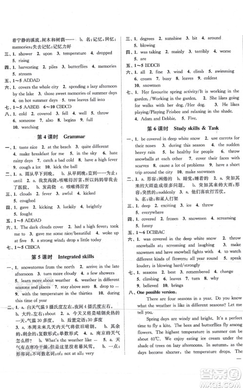 延边大学出版社2021学霸作业本八年级英语上册译林版答案 延边大学出版社2021学霸作业本八年级英语上册译林版答案