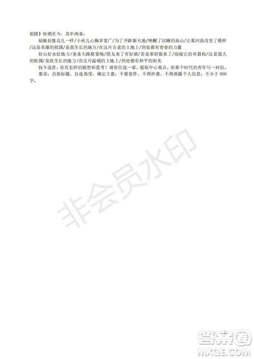 湖南师范大学附属中学23届高考高一上学期语文期中试卷及答案