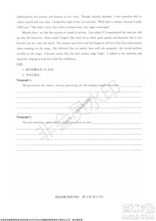 华大新高考联盟2022届高三11月教学质量测评英语试题及答案 华大新高考联盟2022届高三11月教学质量测评英语试题及答案