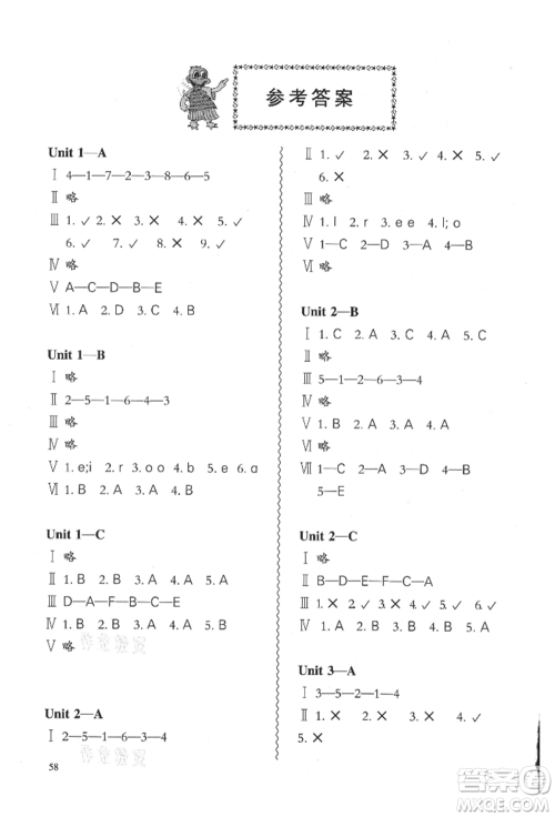 合肥工业大学出版社2021小学英语课堂练习三年级上册人教版参考答案 合肥工业大学出版社2021小学英语课堂练习三年级上册人教版参考答案