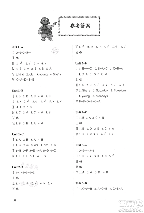 合肥工业大学出版社2021小学英语课堂练习五年级上册人教版参考答案 合肥工业大学出版社2021小学英语课堂练习五年级上册人教版参考答案