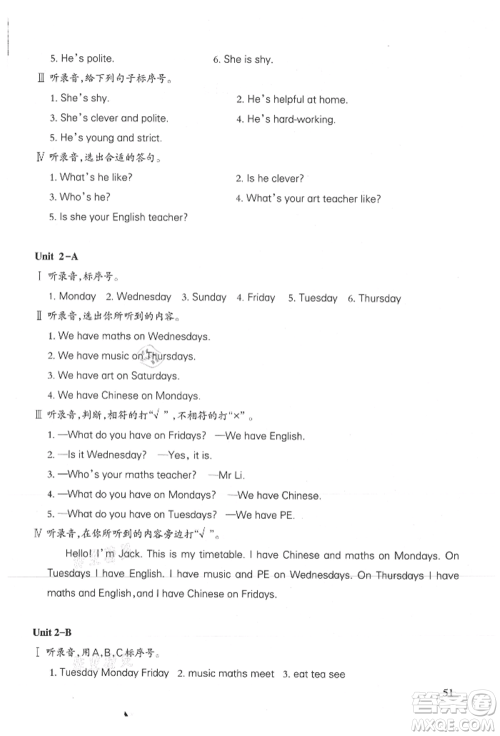 合肥工业大学出版社2021小学英语课堂练习五年级上册人教版参考答案 合肥工业大学出版社2021小学英语课堂练习五年级上册人教版参考答案
