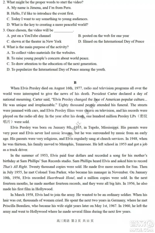 哈三中2021-2022高三上学期第三次验收考试英语试卷及答案 哈三中2021-2022高三上学期第三次验收考试英语试卷及答案