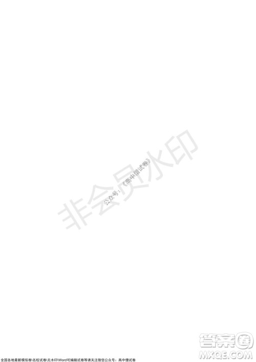 山东青岛2021-2022学年度第一学期教学质量检测高三地理试题及答案 山东青岛2021-2022学年度第一学期教学质量检测高三地理试题及答案