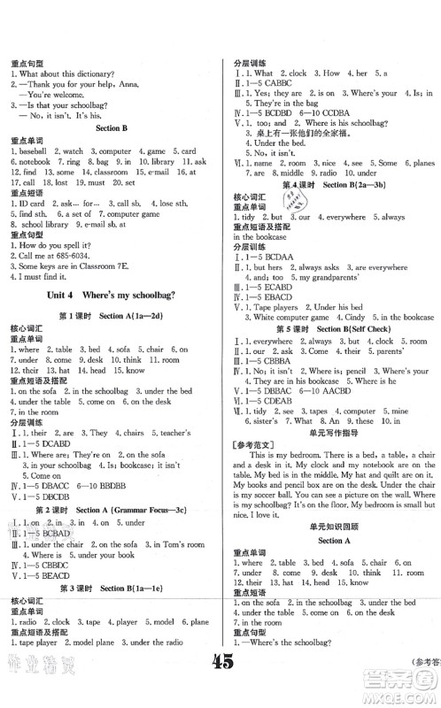北京时代华文书局2021全效学习学业评价方案七年级英语上册RJ人教版答案