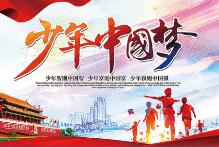 用青春书写中国故事作文800字 关于青春奋斗作文800字 用青春书写中国故事作文800字 关于青春奋斗作文800字