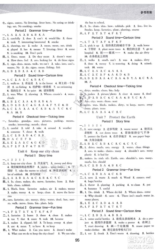 江苏人民出版社2021高效精练提优作业本六年级英语上册译林版答案