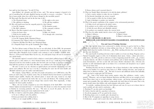 2022届百师联盟高三一轮复习联考三全国卷英语试题及答案 2022届百师联盟高三一轮复习联考三全国卷英语试题及答案