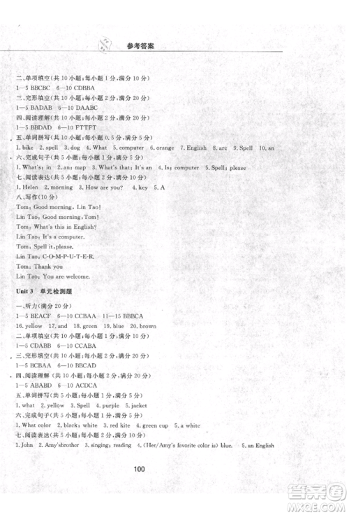 明天出版社2021初中同步练习册配套检测卷五四学制六年级英语上册鲁教版参考答案
