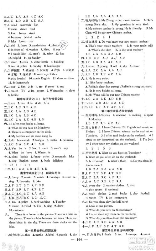 天津科学技术出版社2021智慧花朵五年级英语上册R人教版答案