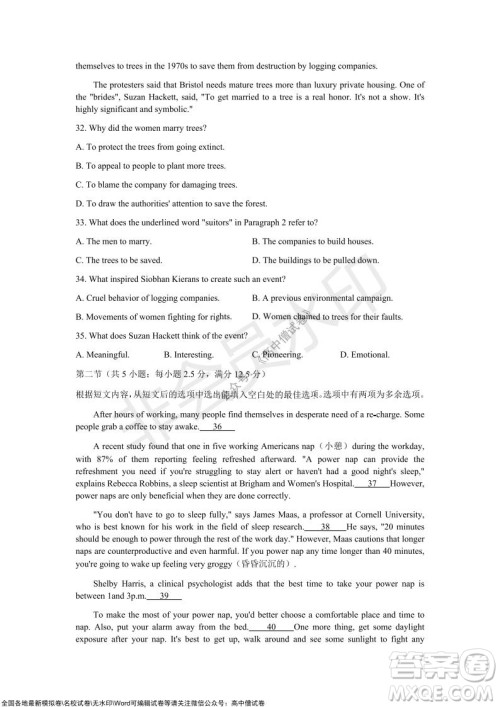 石家庄市2022届高中毕业班教学质量检测一高三英语试题及答案