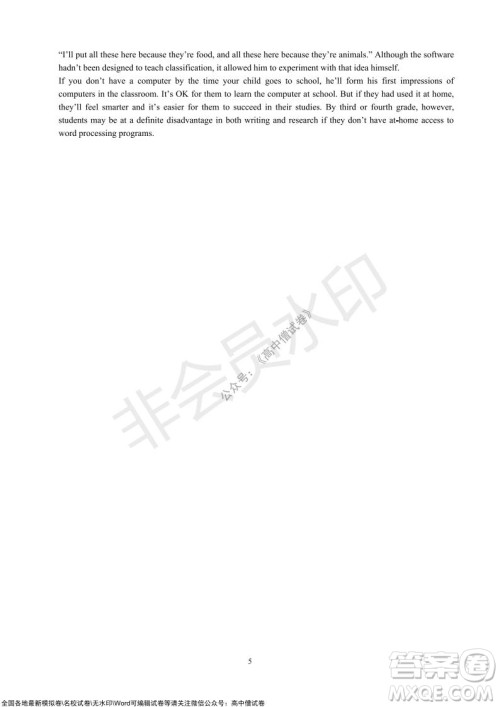 石家庄市2022届高中毕业班教学质量检测一高三英语试题及答案