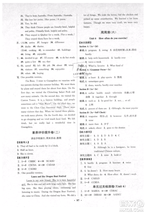 山东教育出版社2021初中同步练习册分层卷五四制七年级英语上册鲁教版参考答案 山东教育出版社2021初中同步练习册分层卷五四制七年级英语上册鲁教版参考答案