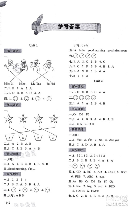 南京出版社2021课课通导学练精编三年级英语上册译林版答案 南京出版社2021课课通导学练精编三年级英语上册译林版答案