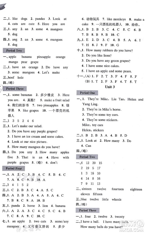 南京出版社2021课课通导学练精编四年级英语上册译林版答案 南京出版社2021课课通导学练精编四年级英语上册译林版答案