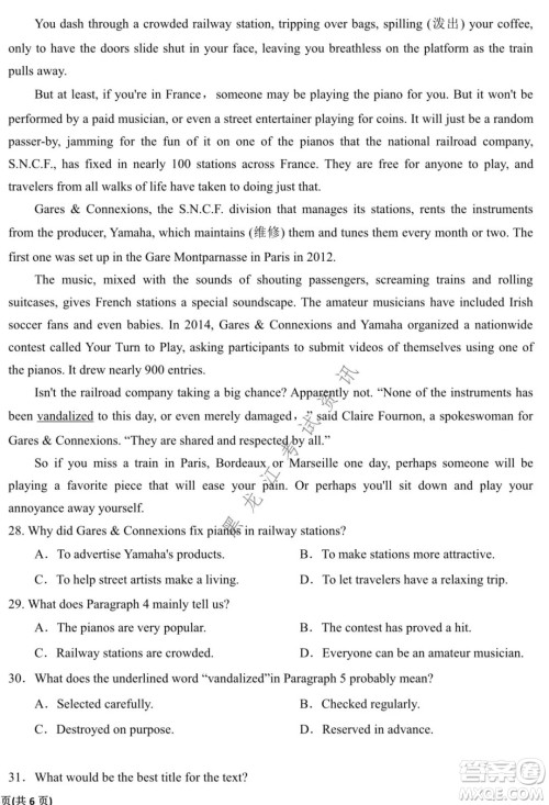 银川一中2022届高三年级第四次月考英语试题及答案 银川一中2022届高三年级第四次月考英语试题及答案