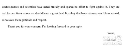 银川一中2022届高三年级第四次月考英语试题及答案 银川一中2022届高三年级第四次月考英语试题及答案