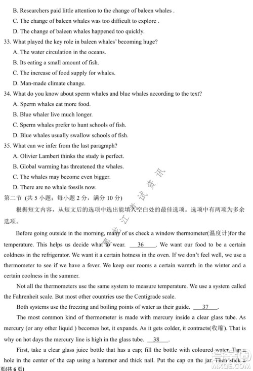 银川一中2022届高三年级第四次月考英语试题及答案 银川一中2022届高三年级第四次月考英语试题及答案