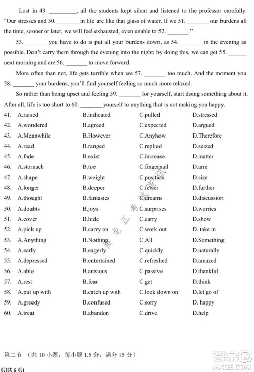 银川一中2022届高三年级第四次月考英语试题及答案 银川一中2022届高三年级第四次月考英语试题及答案