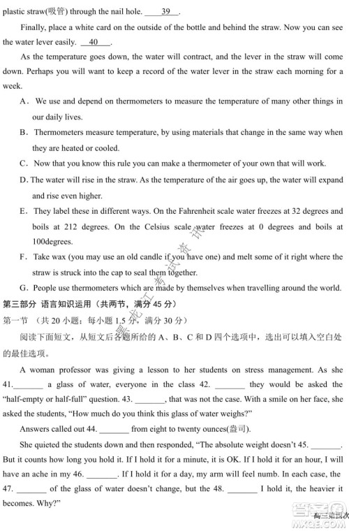 银川一中2022届高三年级第四次月考英语试题及答案 银川一中2022届高三年级第四次月考英语试题及答案