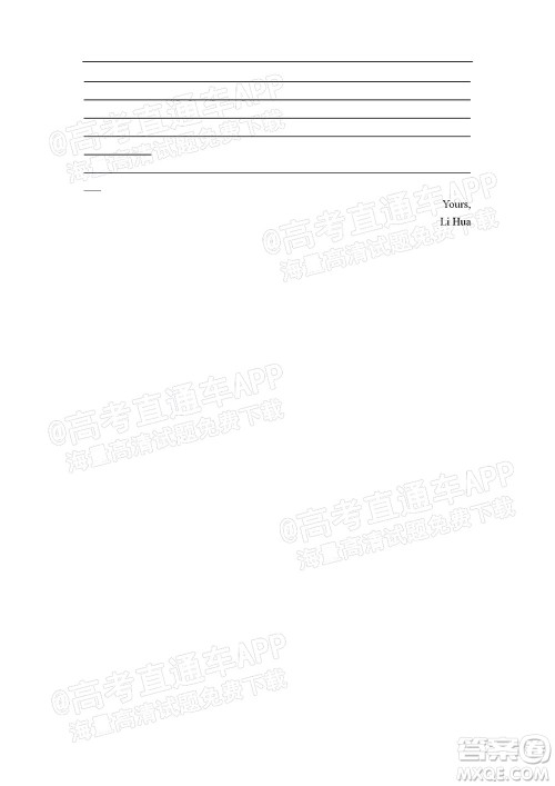 江西省九校2022届高三上学期期中联考英语试题及答案 江西省九校2022届高三上学期期中联考英语试题及答案