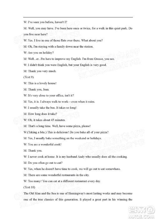 江西省九校2022届高三上学期期中联考英语试题及答案 江西省九校2022届高三上学期期中联考英语试题及答案