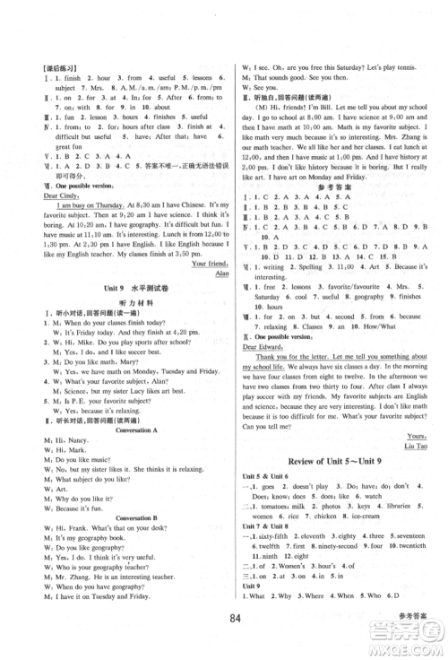 天津科学技术出版社2021初中新学案优化与提高七年级上册英语课时练习人教版参考答案