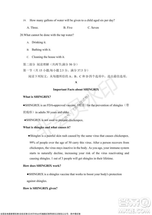 重庆市高2022届高三第四次质量检测英语试题及答案 重庆市高2022届高三第四次质量检测英语试题及答案