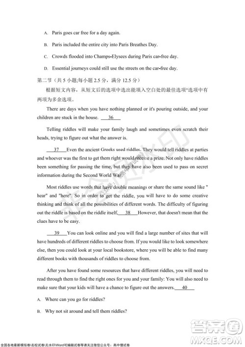 重庆市高2022届高三第四次质量检测英语试题及答案 重庆市高2022届高三第四次质量检测英语试题及答案