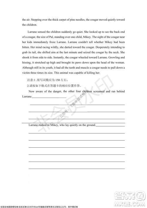 重庆市高2022届高三第四次质量检测英语试题及答案 重庆市高2022届高三第四次质量检测英语试题及答案