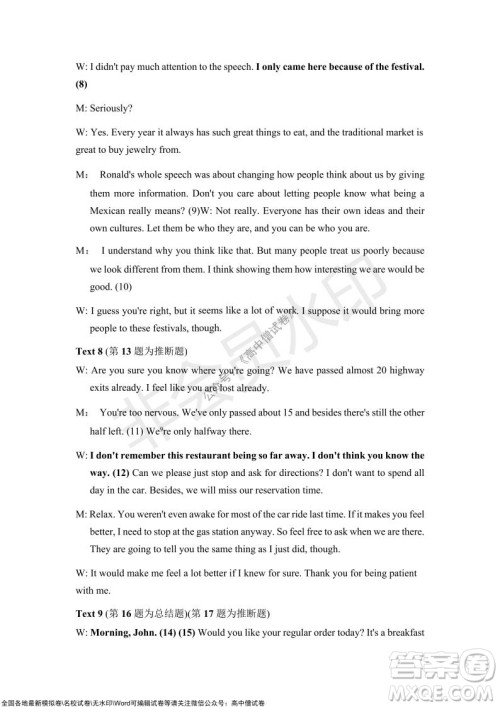 重庆市高2022届高三第四次质量检测英语试题及答案 重庆市高2022届高三第四次质量检测英语试题及答案