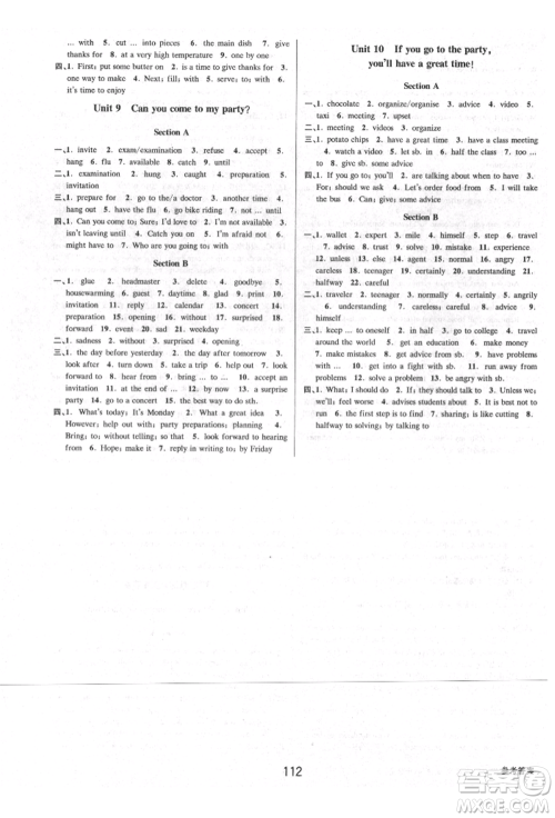 天津科学技术出版社2021初中新学案优化与提高八年级上册英语练习本人教版参考答案 天津科学技术出版社2021初中新学案优化与提高八年级上册英语练习本人教版参考答案