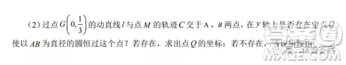 银川一中2021-2022学年度高二上学期期中考试理科数学试题及答案 银川一中2021-2022学年度高二上学期期中考试理科数学试题及答案