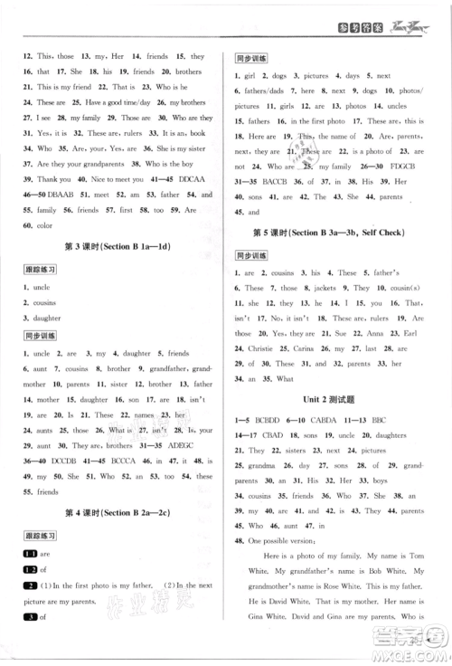 北京教育出版社2021教与学课程同步讲练七年级英语上册人教版参考答案