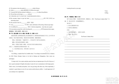 银川一中2021-2022学年度高二上学期期中考试英语试题及答案