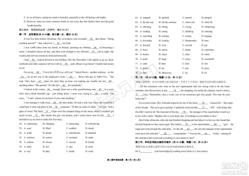 银川一中2021-2022学年度高二上学期期中考试英语试题及答案