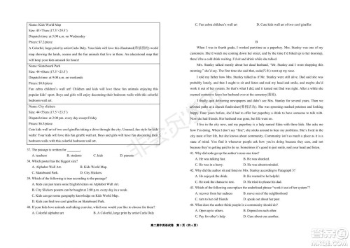 银川一中2021-2022学年度高二上学期期中考试英语试题及答案