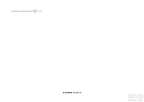 银川一中2021-2022学年度高二上学期期中考试物理试题及答案 银川一中2021-2022学年度高二上学期期中考试物理试题及答案