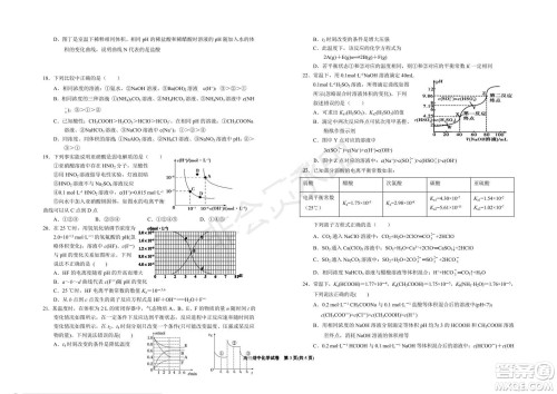 银川一中2021-2022学年度高二上学期期中考试化学试题及答案