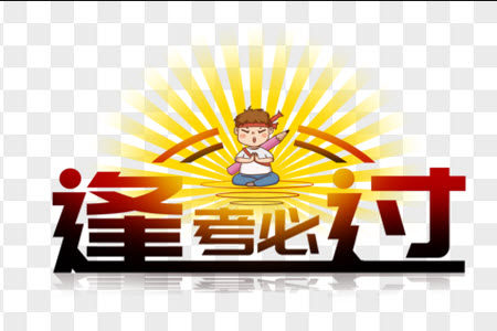 2022届四川金太阳高三12月联考语文试题及答案